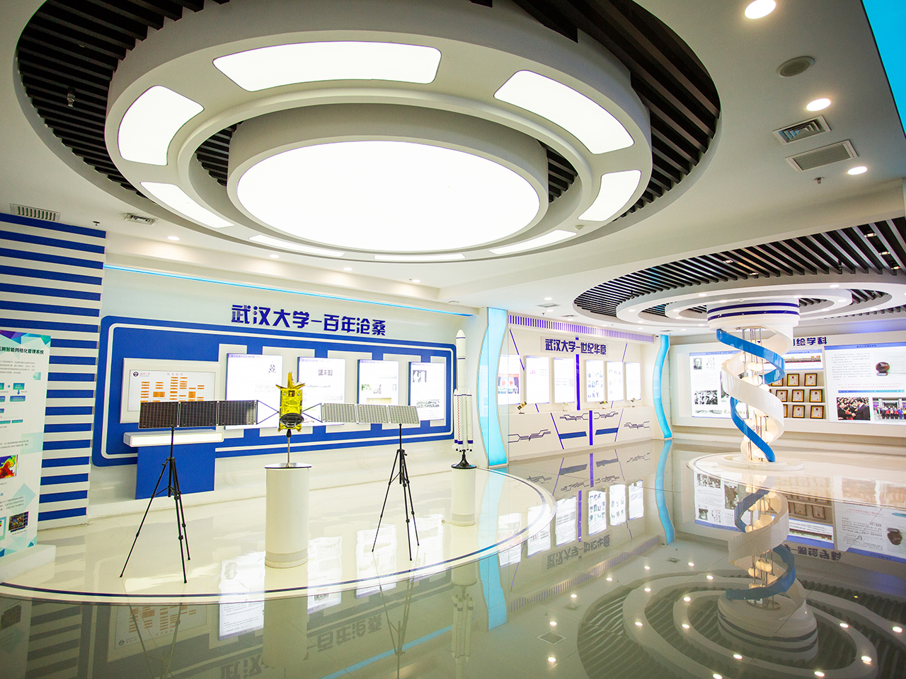 Wuhan University